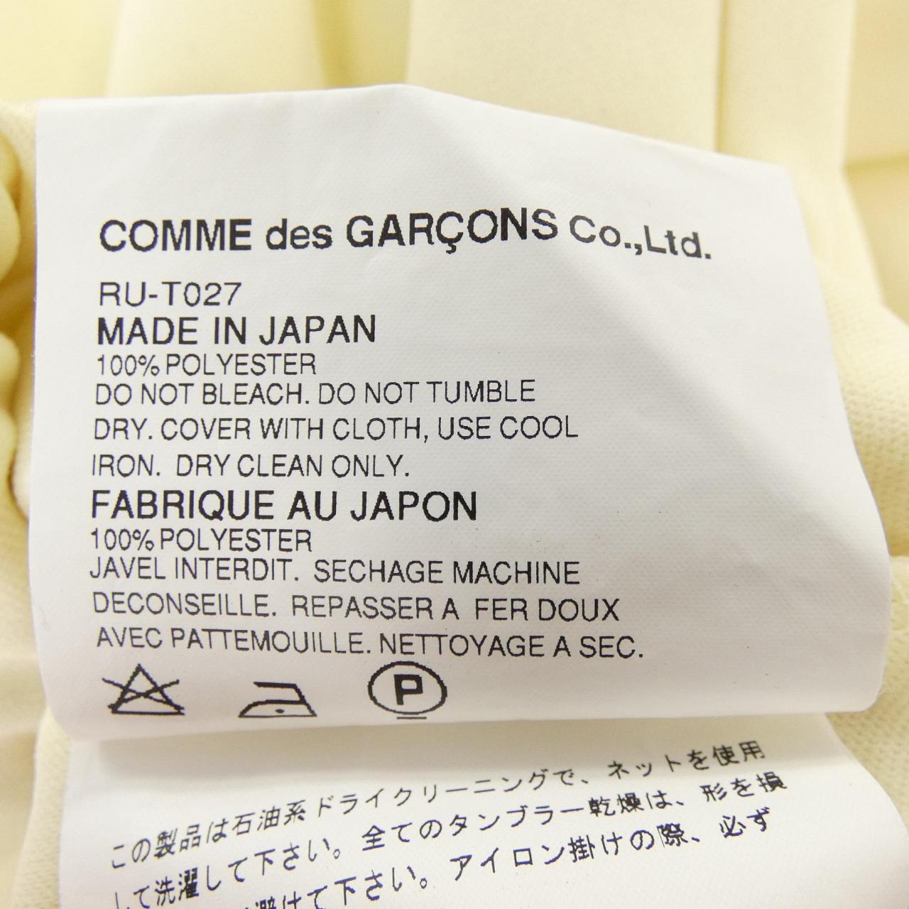 【ヴィンテージ】コムデギャルソン COMME des GARCONS RU-T027 パンツ