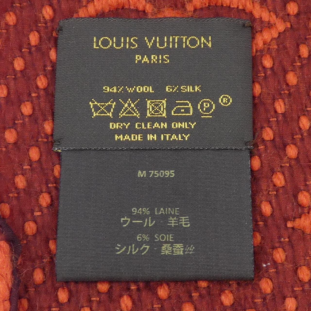 ルイヴィトン LOUIS VUITTON エシャルプ ロゴマニア M75095 MUFFLER
