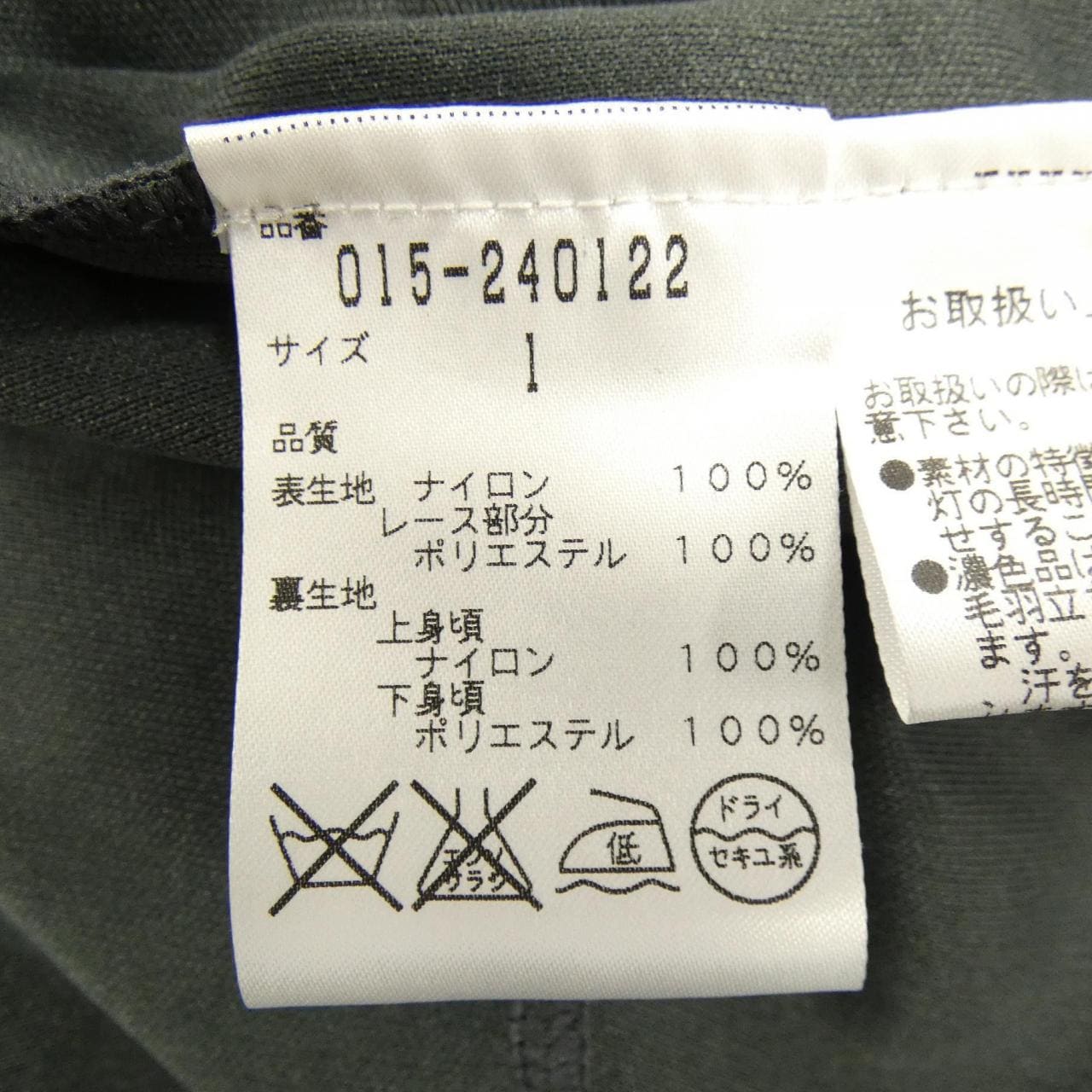 ヴィヴィアンタム VIVIENNE TAM ワンピース