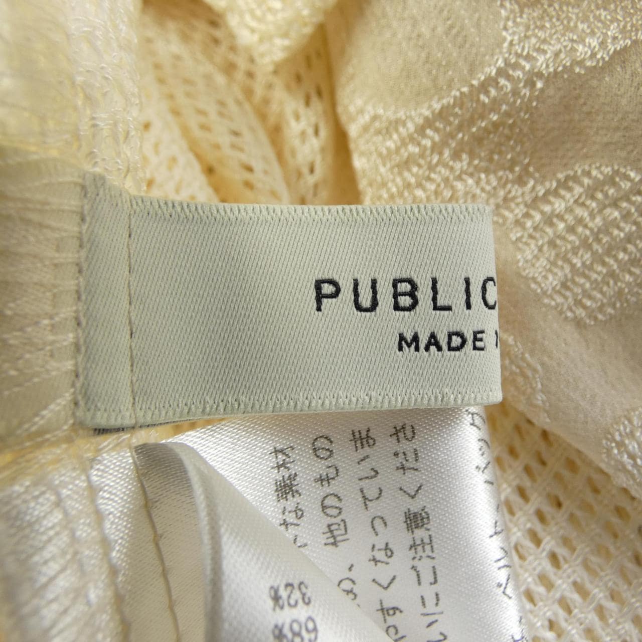 パブリックトウキョウ PUBLIC TOKYO ワンピース