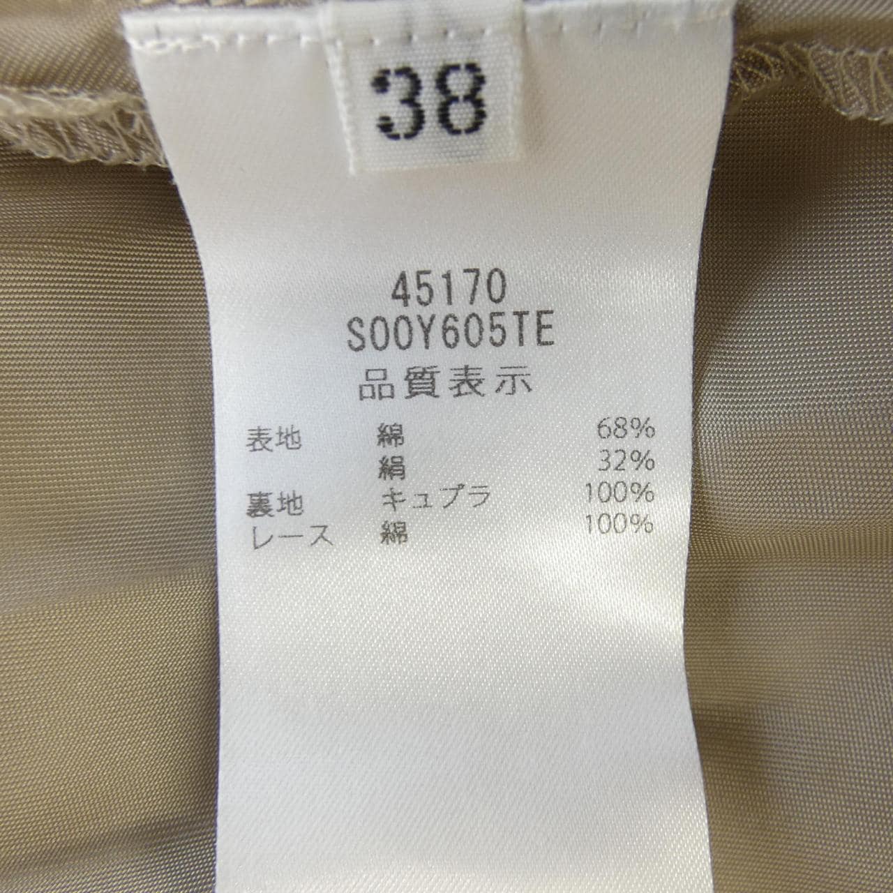 フォクシー FOXEY SORBET DRESS 45170 ワンピース