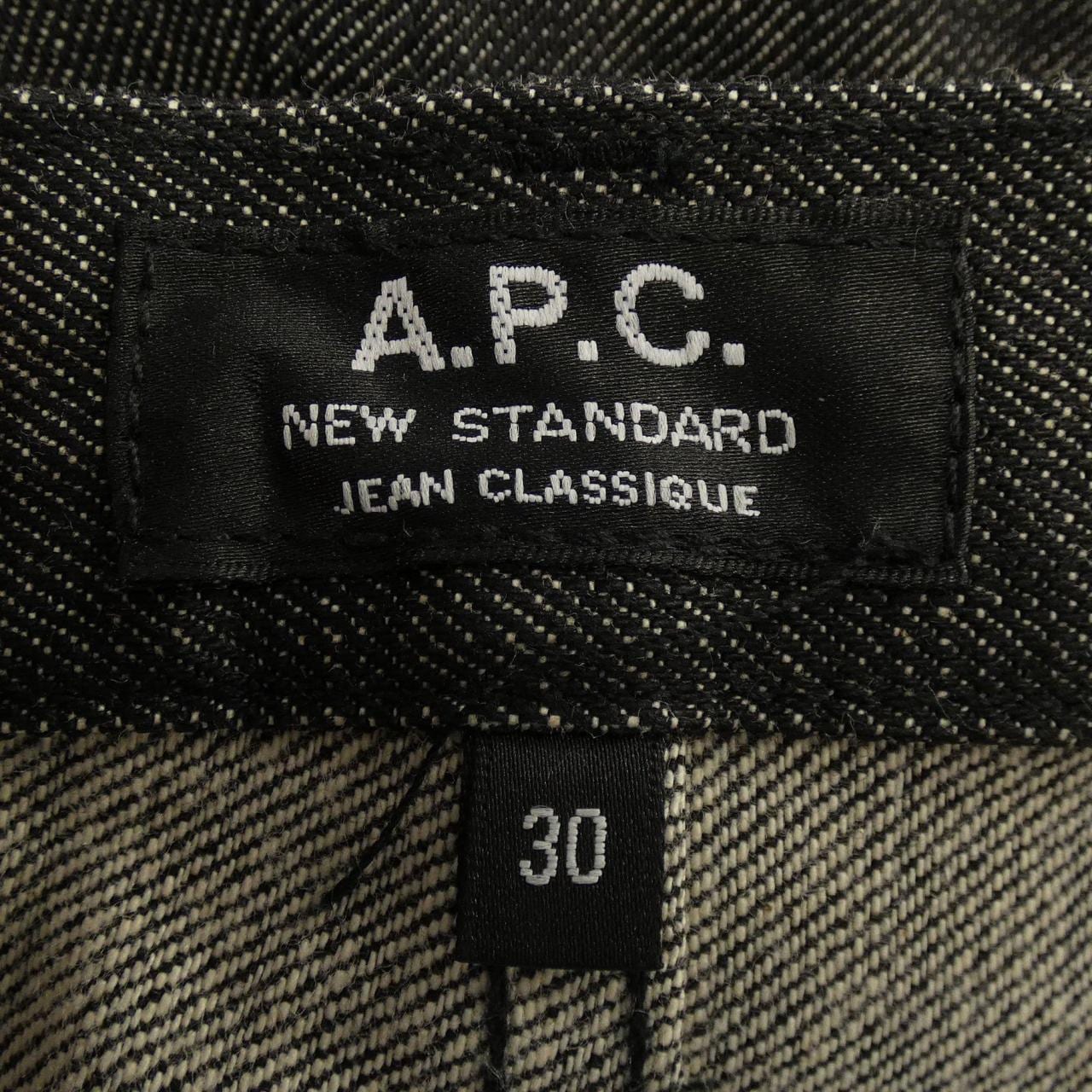 アーペーセー A.P.C. ジーンズ