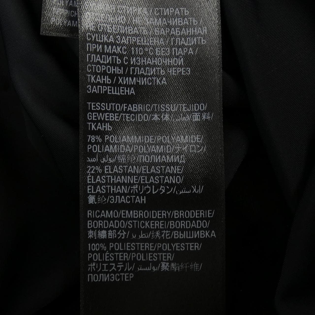 BALENCIAGA裙