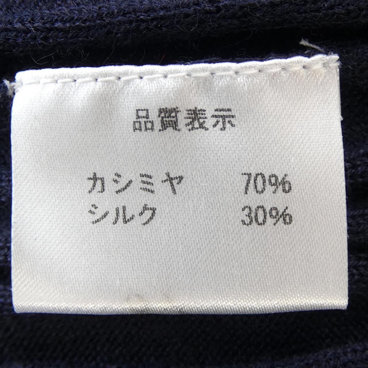 CASHMIKA針織衫