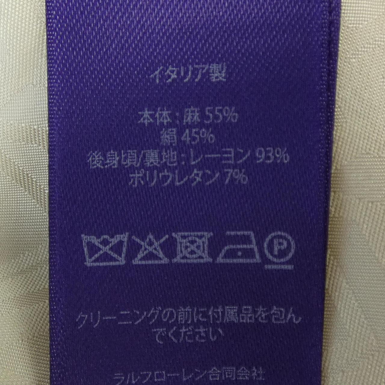 ラルフローレン RALPH LAUREN ベスト