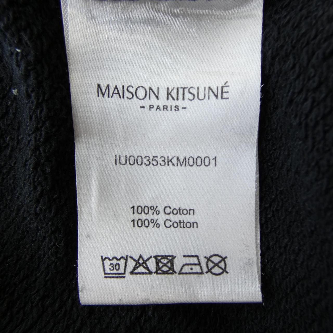 メゾンキツネ MAISON KITSUNE IU00353KM0001 パーカー