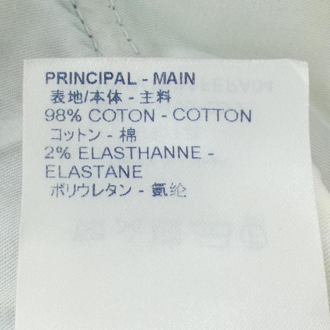 ルイヴィトン LOUIS VUITTON FEPA04DHM ジーンズ