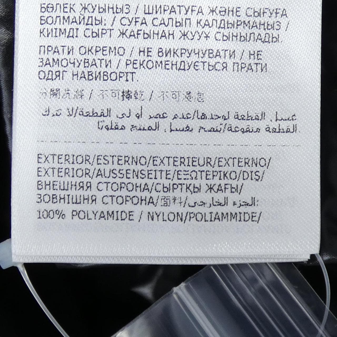 モンクレール MONCLER MAIRE ダウンジャケット