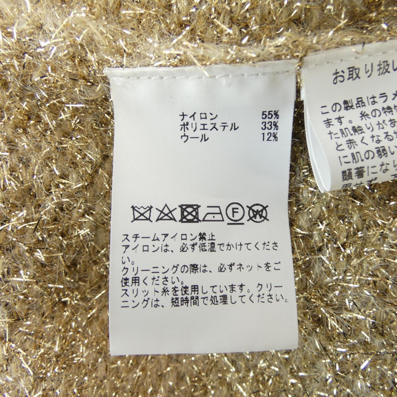 カレンテージ CURRENTAGE スカート