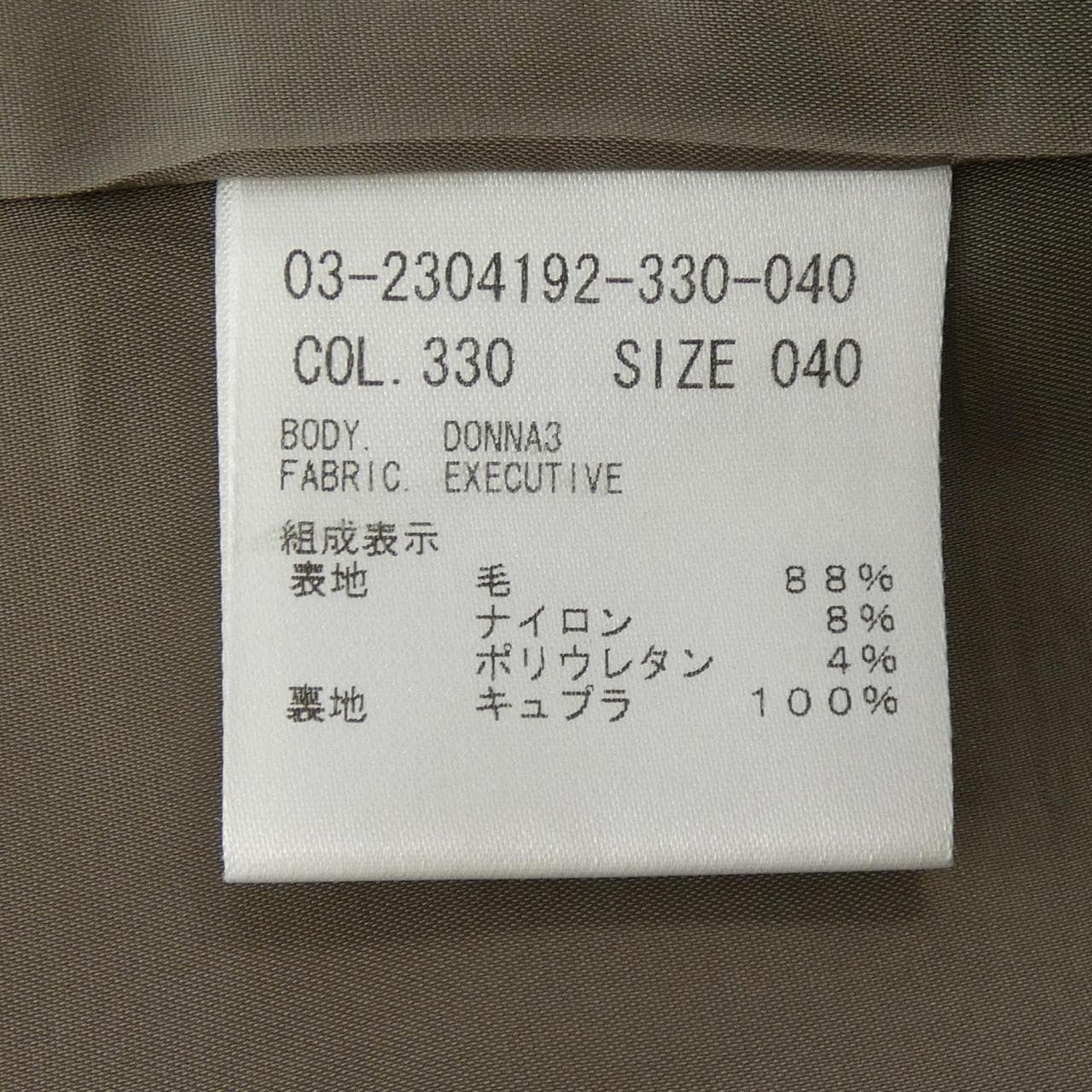 セオリーリュクス Theory luxe スーツ