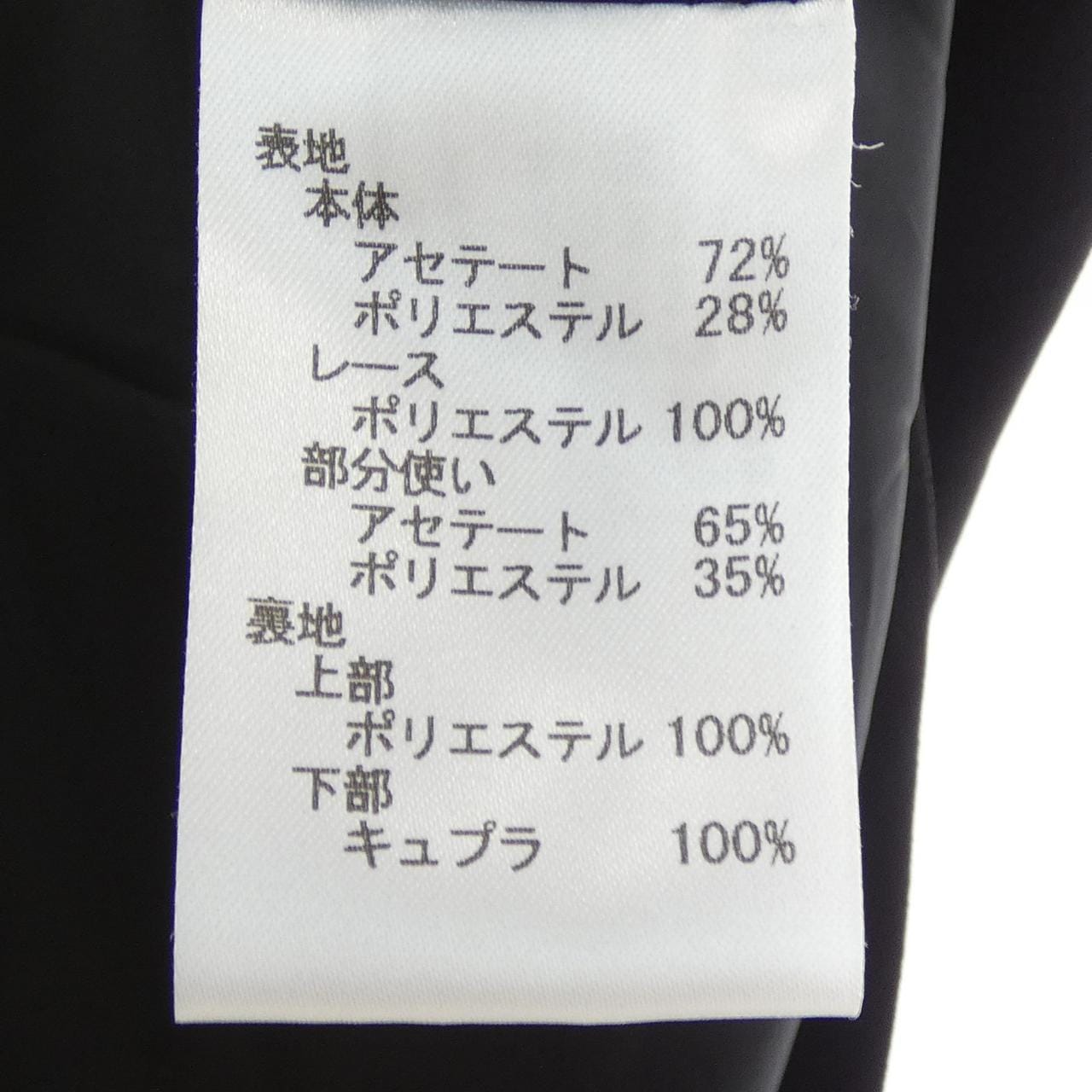 レリアン LEILIAN 0202127-99 ワンピース