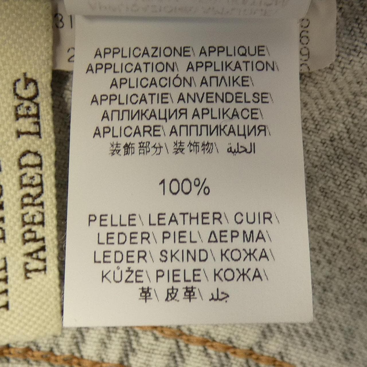 ブルネロクチネリ BRUNELLO CUCINELLI モニーレ MA095P5732 ジーンズ