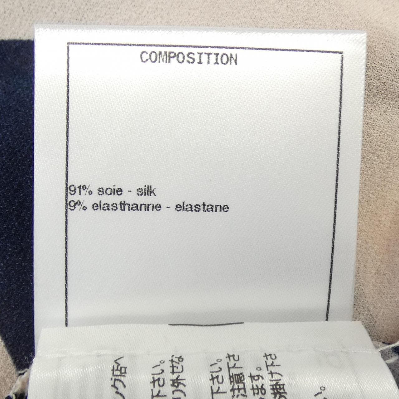 CHANEL P70216V61726 连衣裙