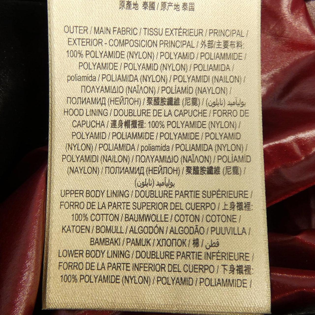 バーバリー BURBERRY 40567731 ダウンベスト