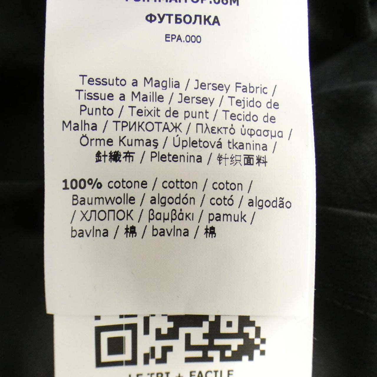 マックスマーラ Max Mara 2511941062 Tシャツ