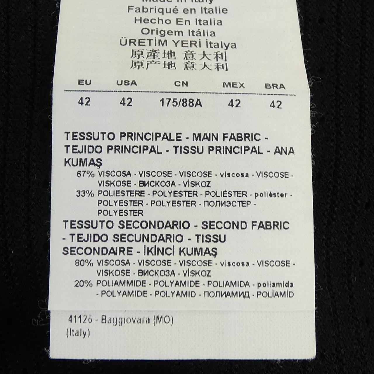 エンポリオアルマーニ EMPORIO ARMANI ニット