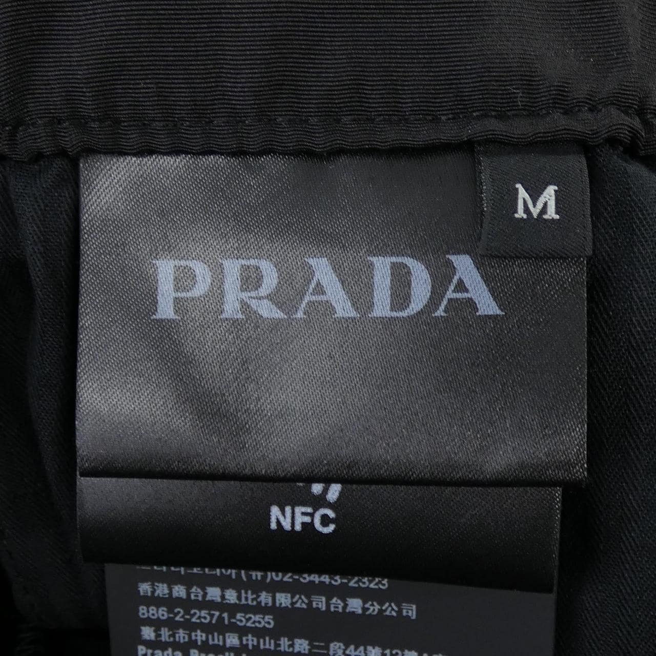 プラダ PRADA パンツ