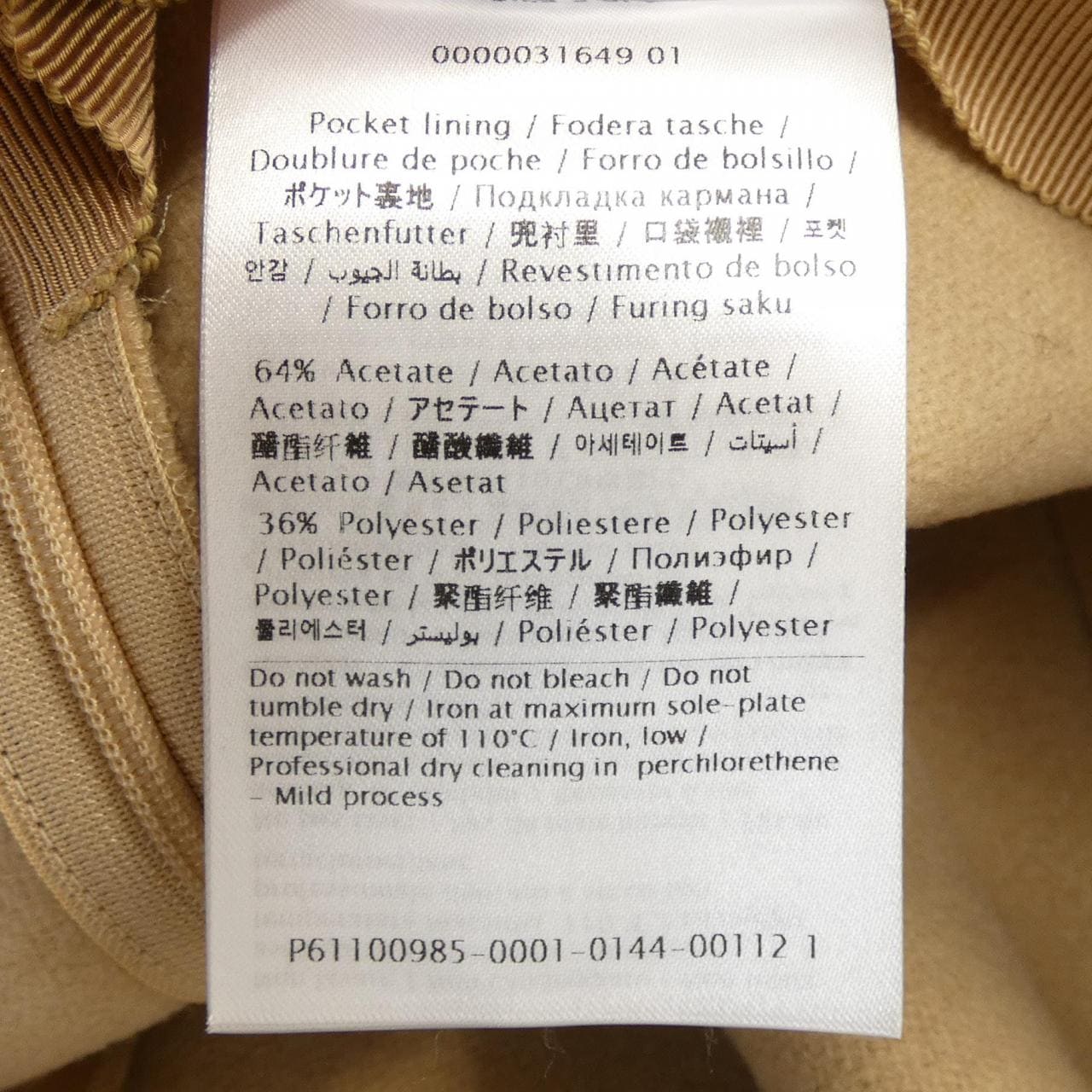 レッドバレンティノ RED VALENTINO ショートパンツ