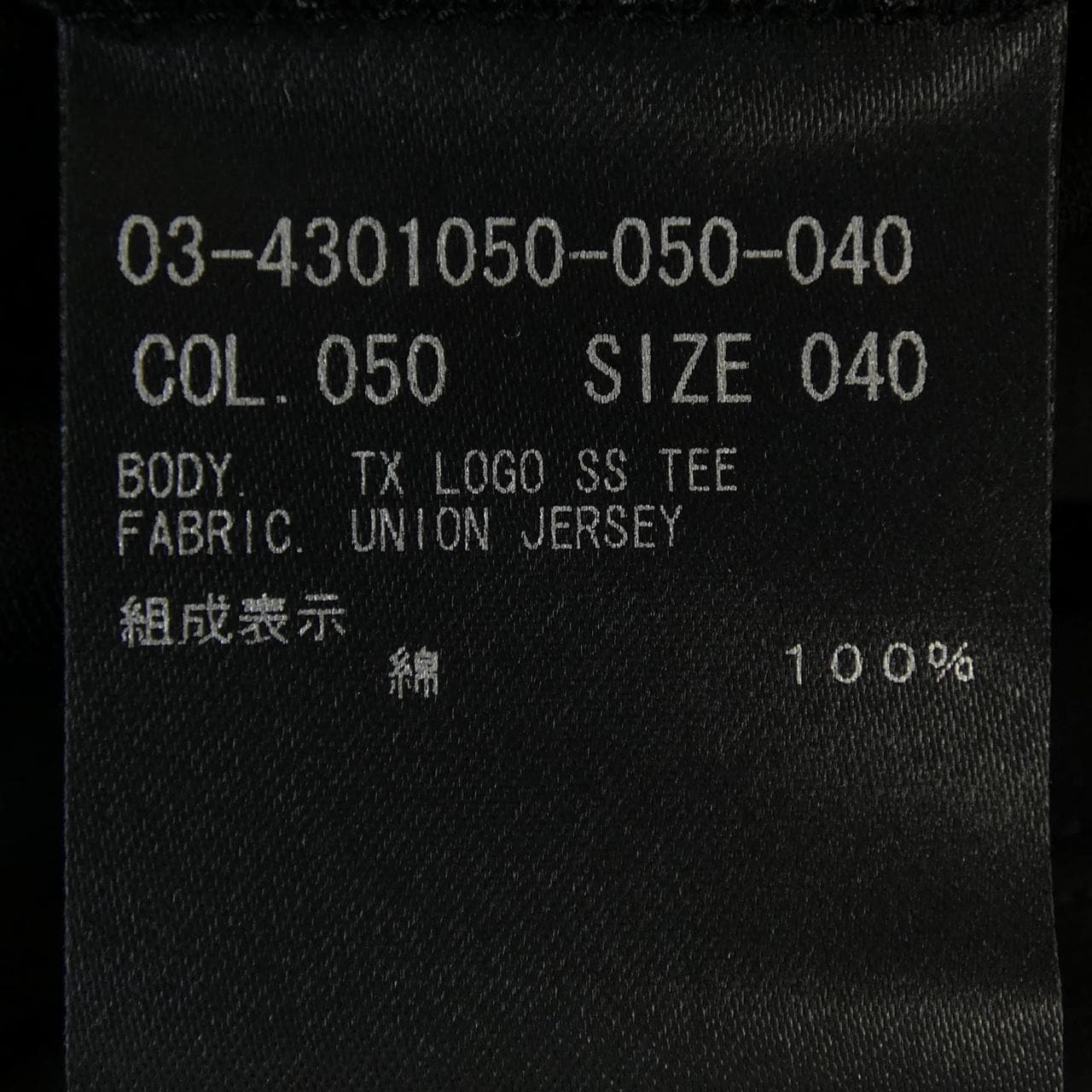 セオリーリュクス Theory luxe 03-4301050-050-040 Tシャツ