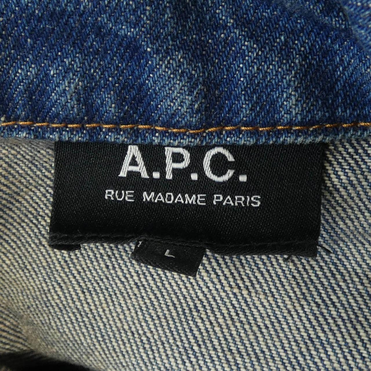 アーペーセー A.P.C. デニムジャケット