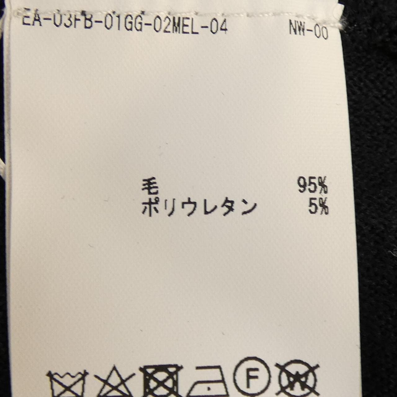 マルティニーク martinique A0318KA 256-1 ワンピース