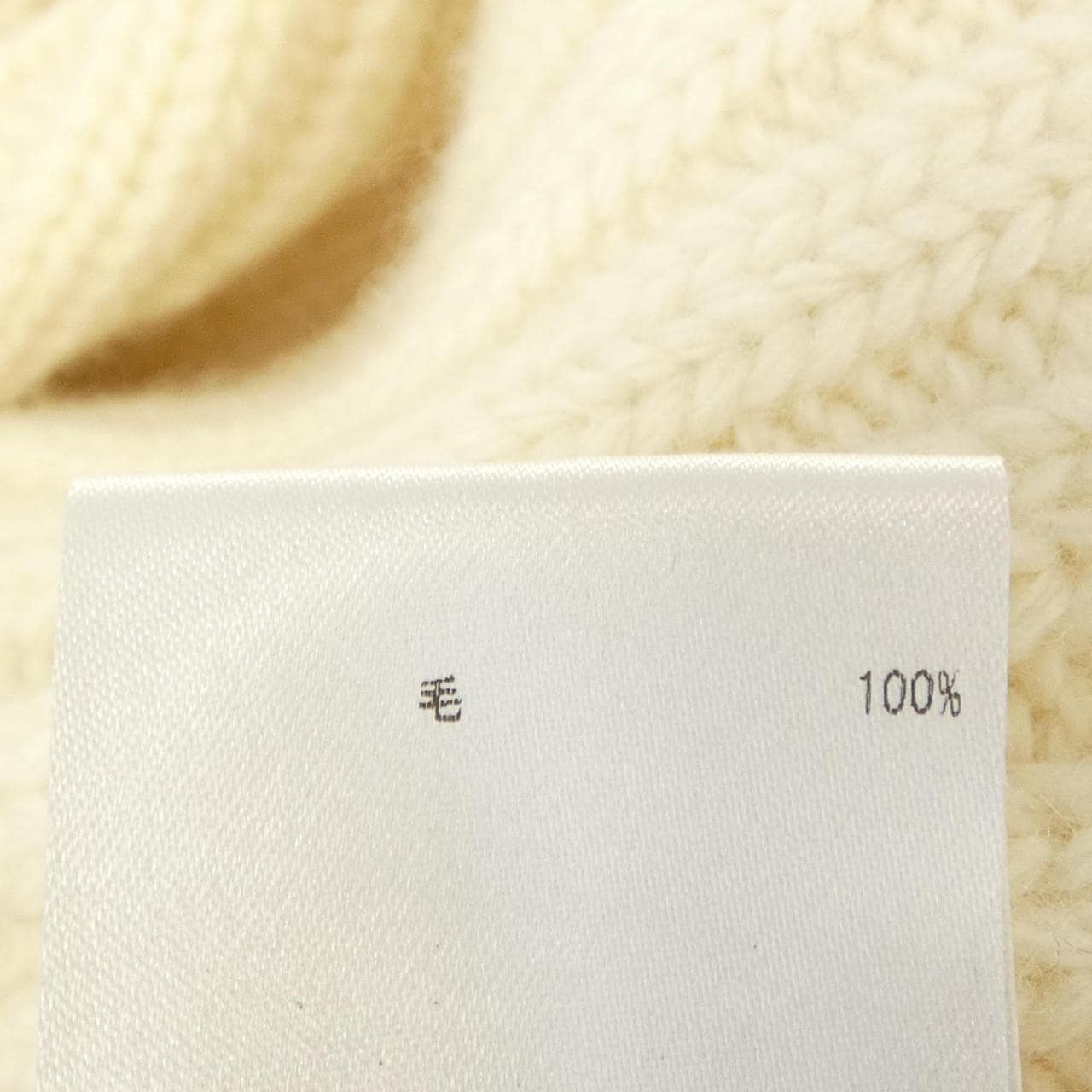 ジルサンダー JIL SANDER ニット
