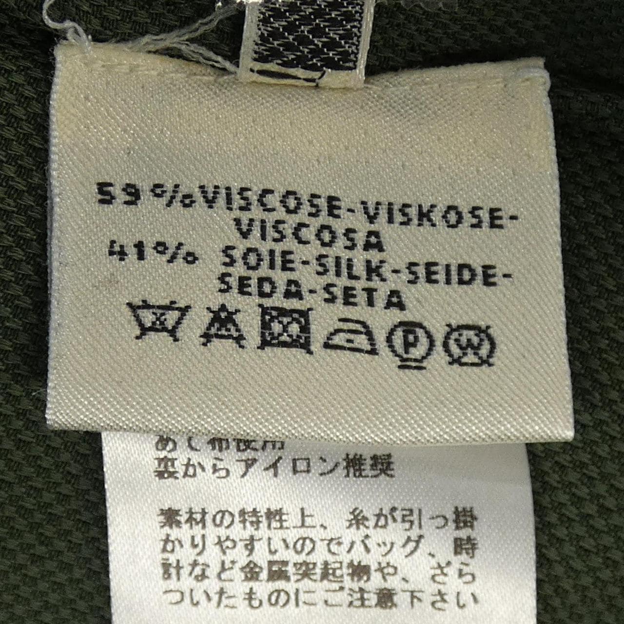 エルメス HERMES ワンピース