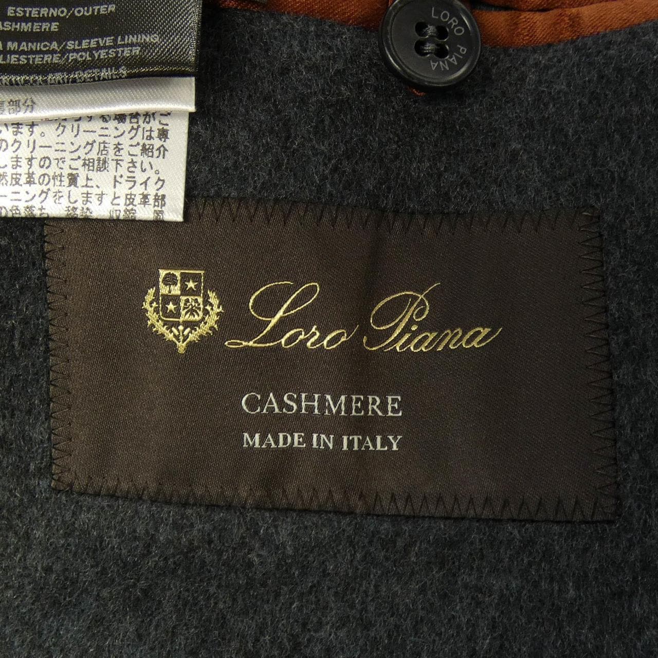 ロロピアーナ Loro Piana FAF0247 コート