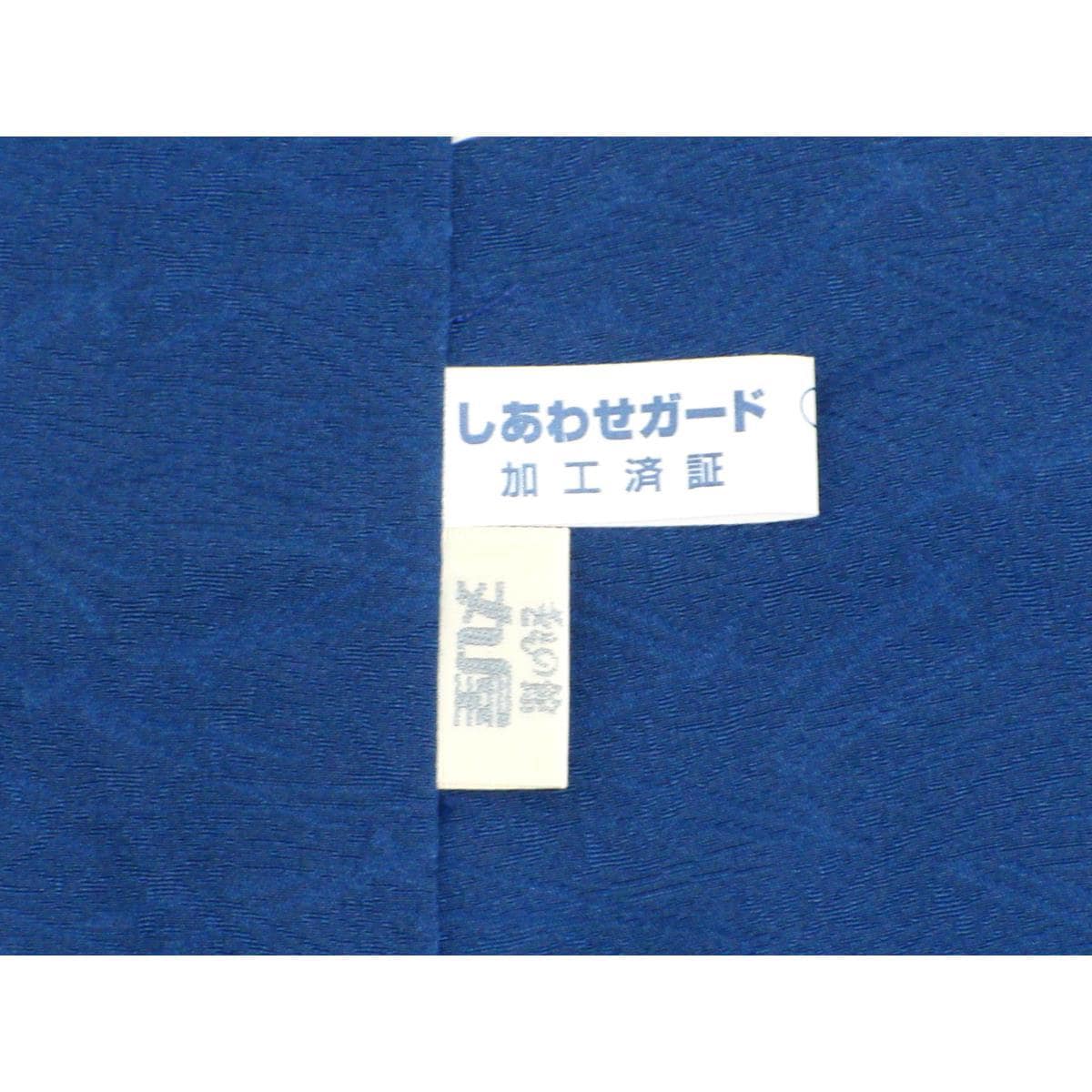 【未使用品】訪問着　岩井友見　縫取　金彩加工ボカシ染