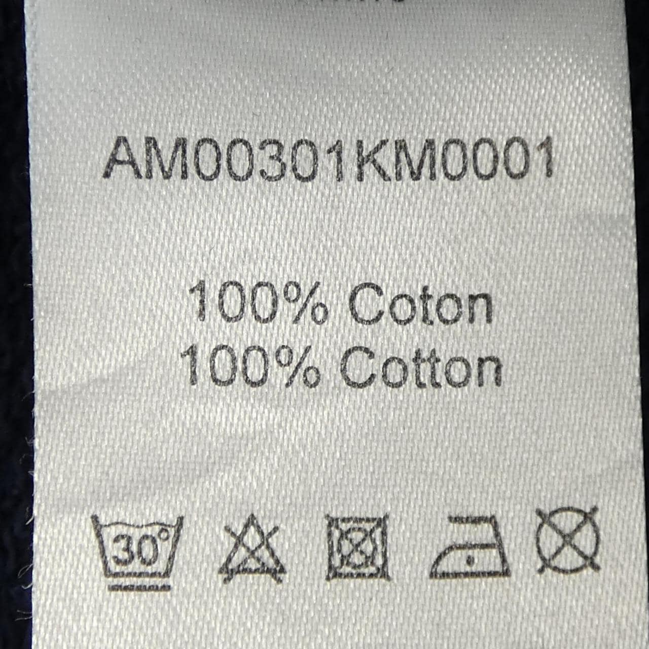メゾンキツネ MAISON KITSUNE スウェット
