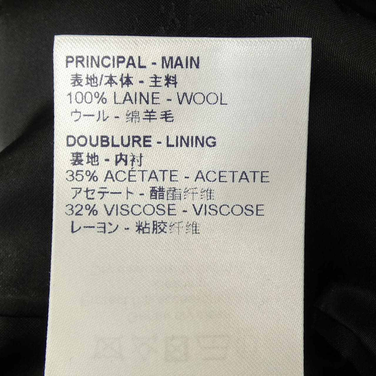 ルイヴィトン LOUIS VUITTON HJC41WJPX コート