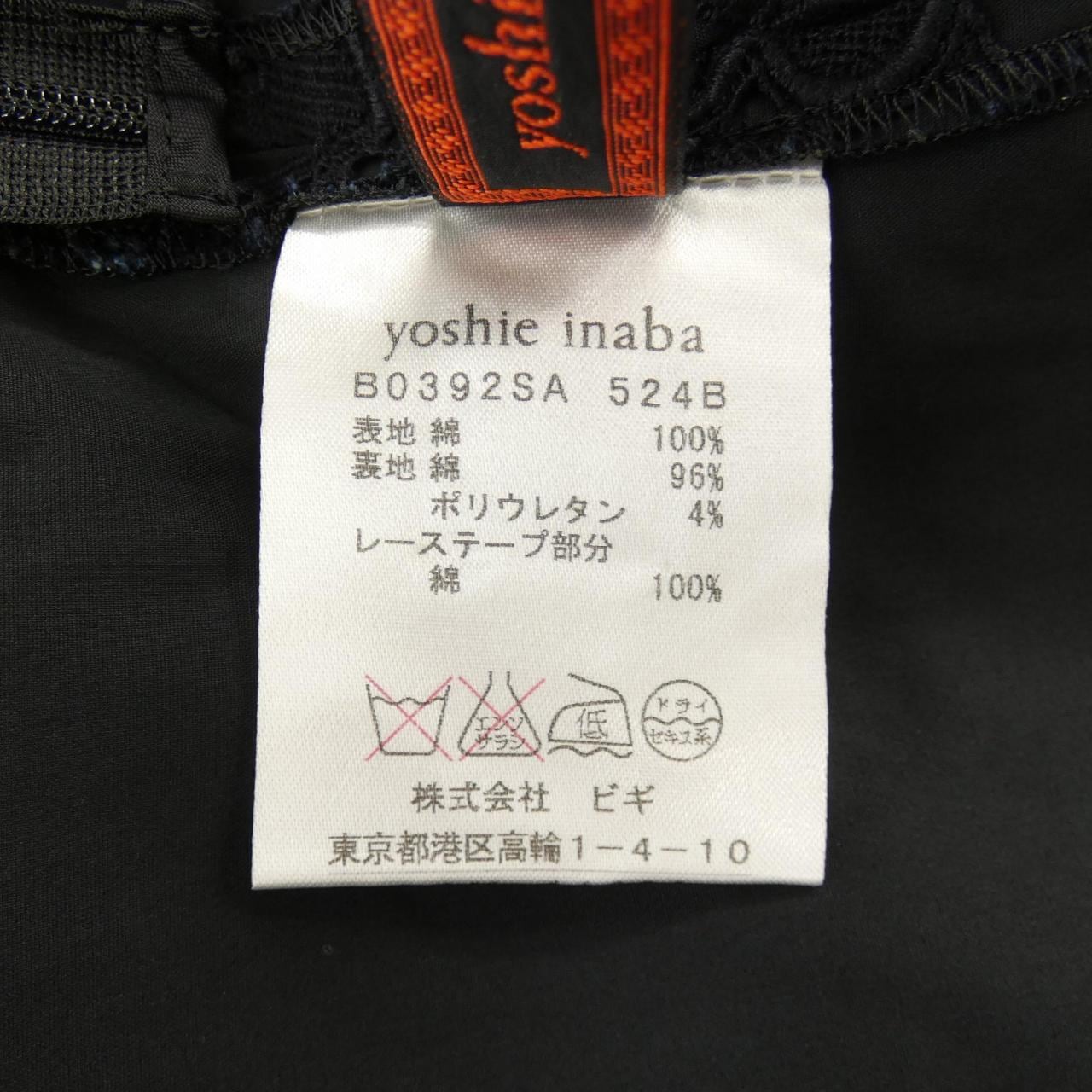 ヨシエ･イナバ YOSHIE INABA アンサンブル