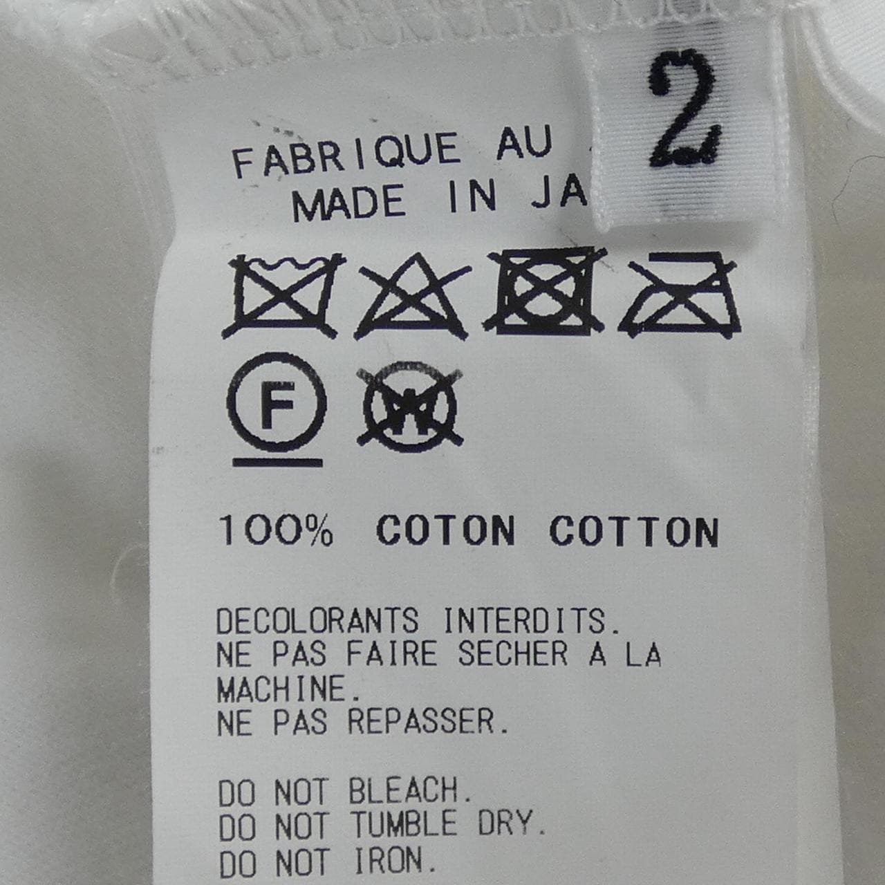 ヨウジヤマモト YOHJI YAMAMOTO FH-T27-078 トップス