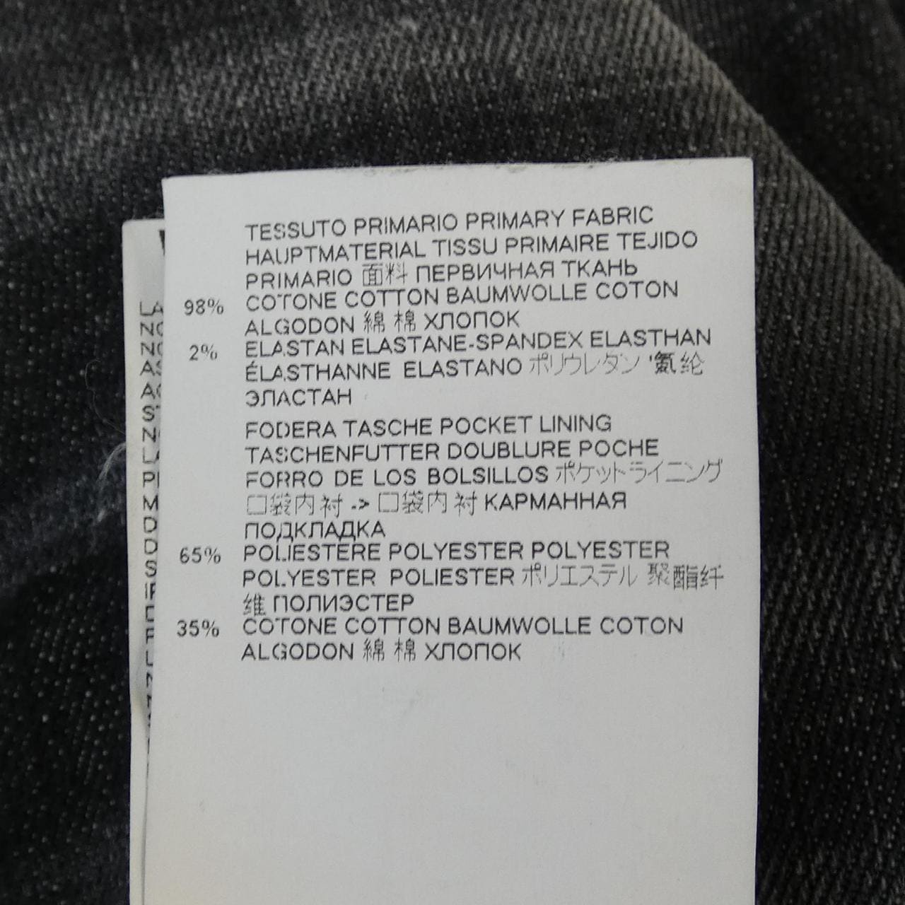 ディースクエアード DSQUARED2 S72LB0172 ジーンズ