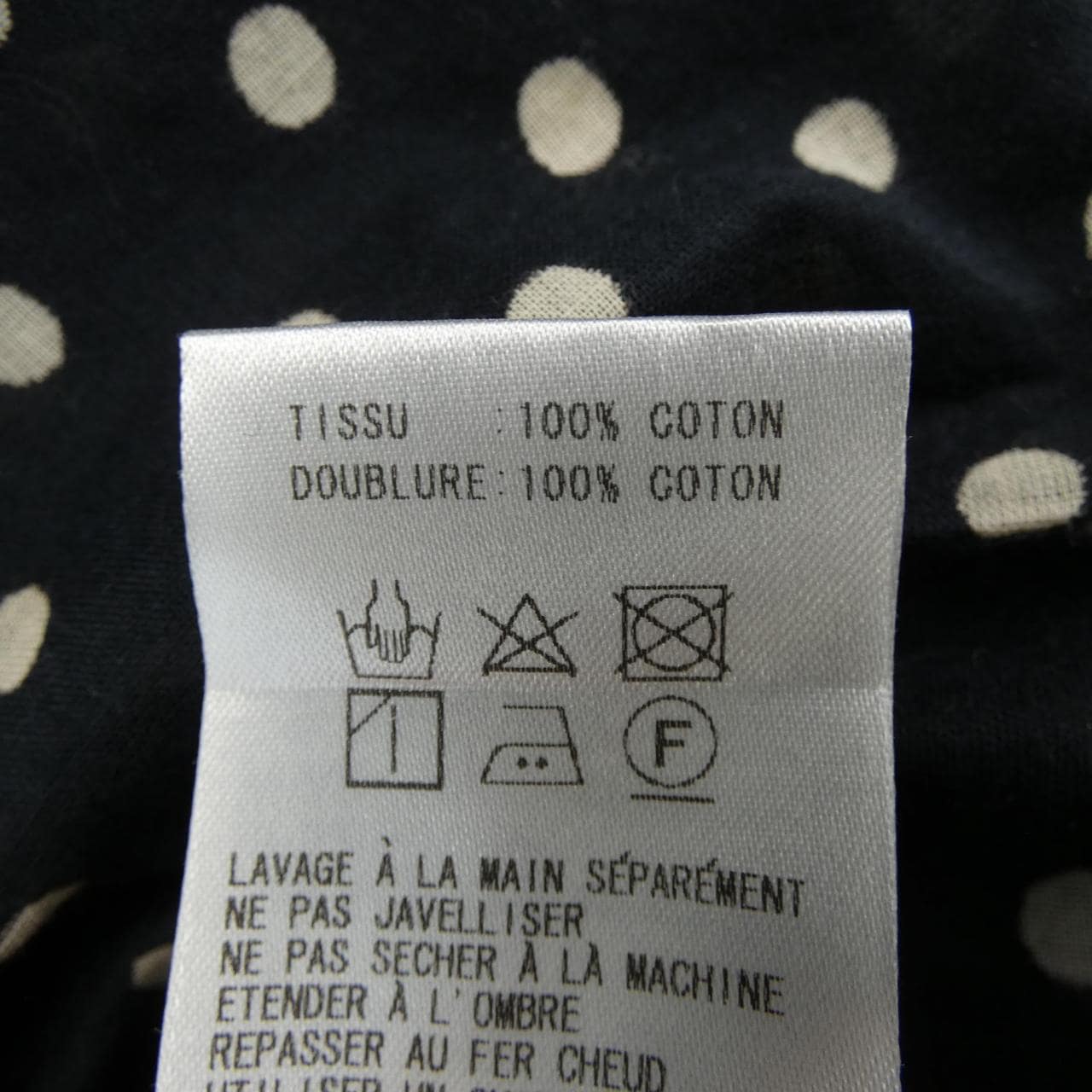 ヌキテパ ne Quittez pas ワンピース