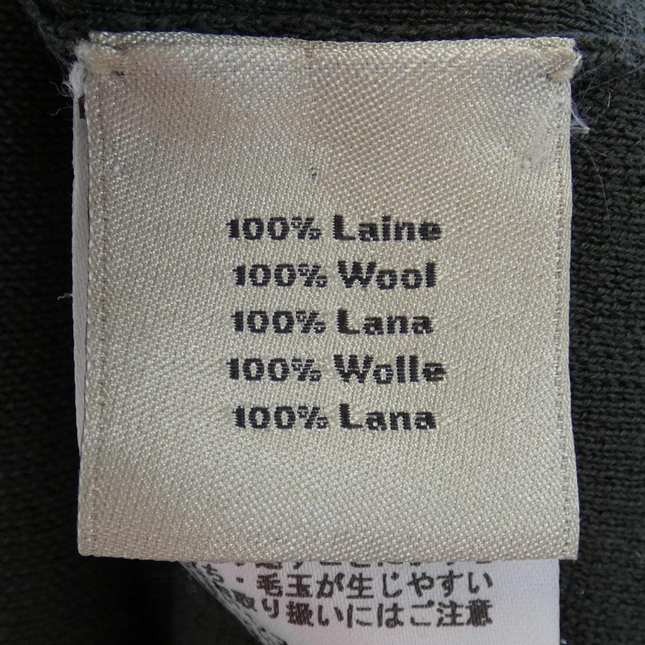 HERMES爱马仕针织品