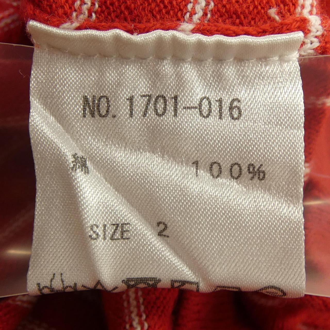 クレスプキュール CREPUSCULE ニット