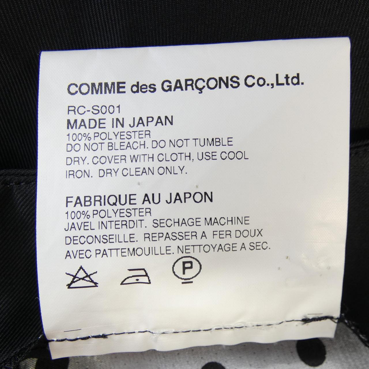 コムデギャルソン COMME des GARCONS RC-S001 スカート