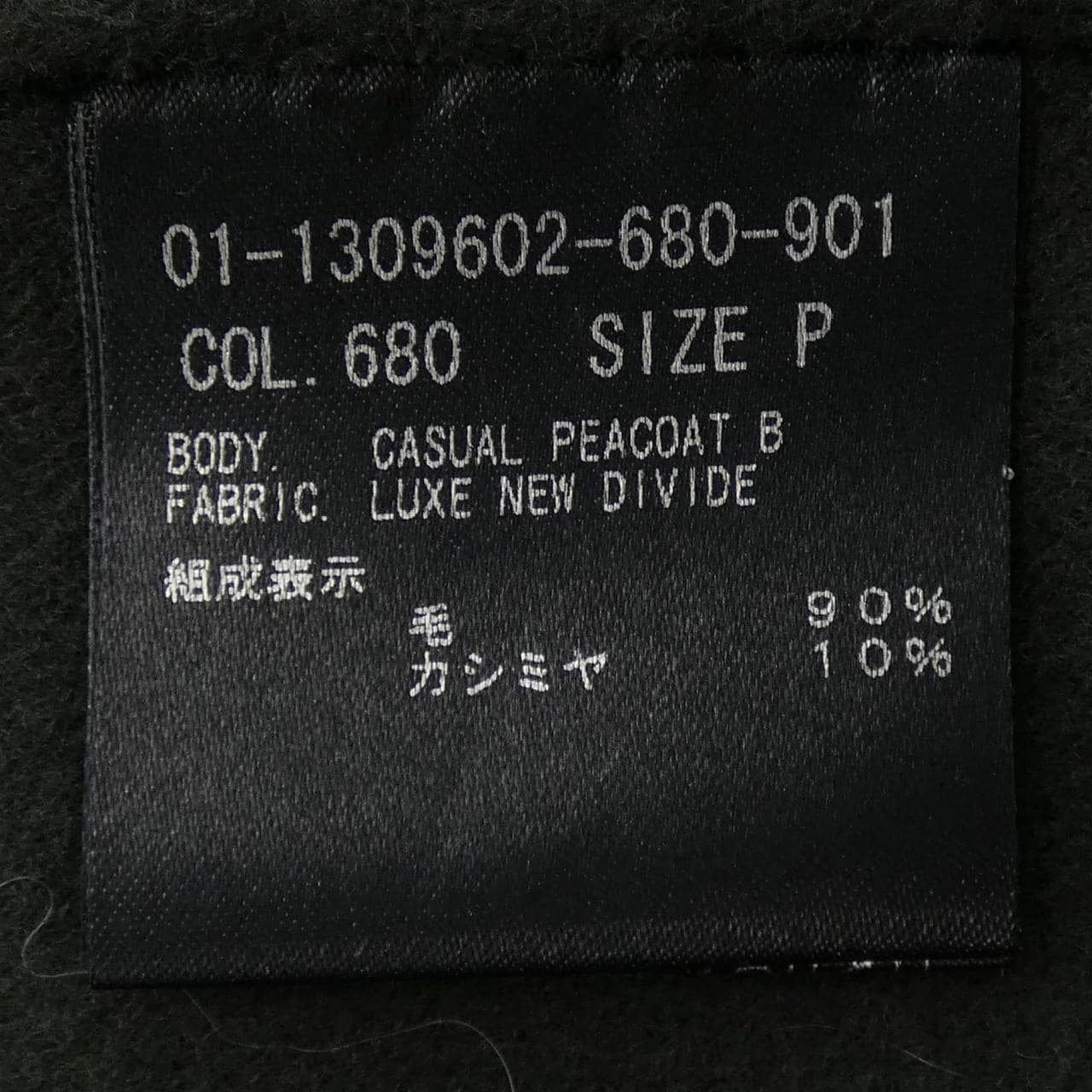 セオリー theory 01-1309602 コート