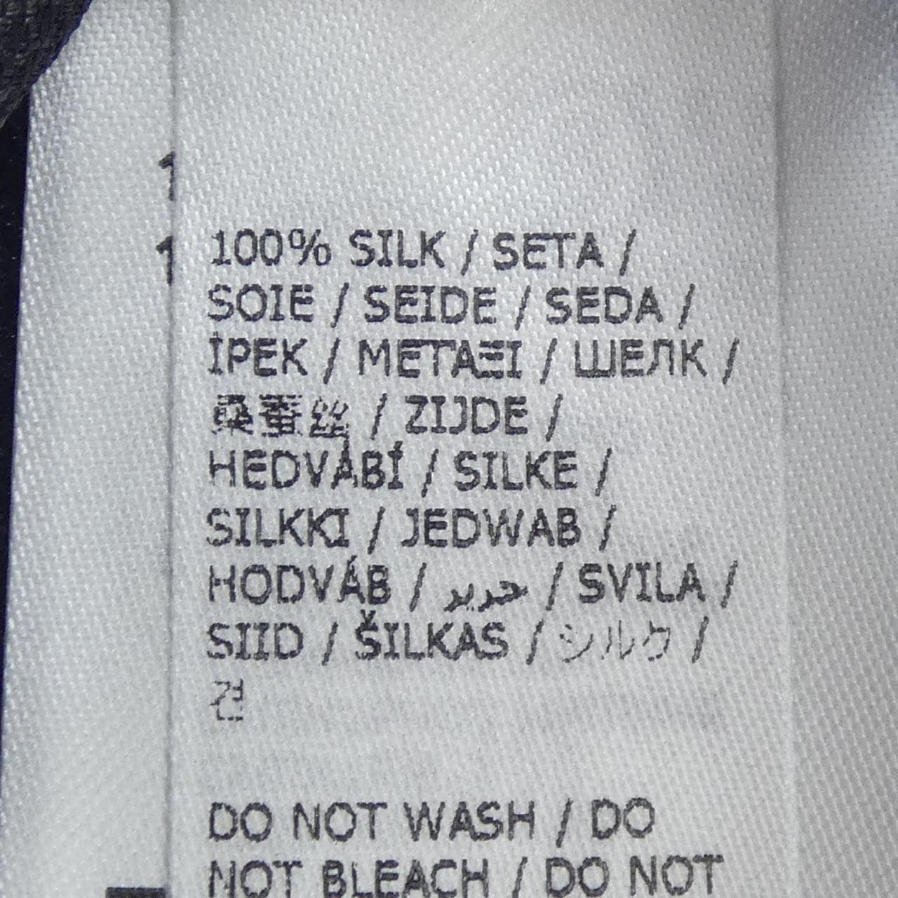 メゾンマルジェラ Maison Margiela S50TM0036 NECKTIE