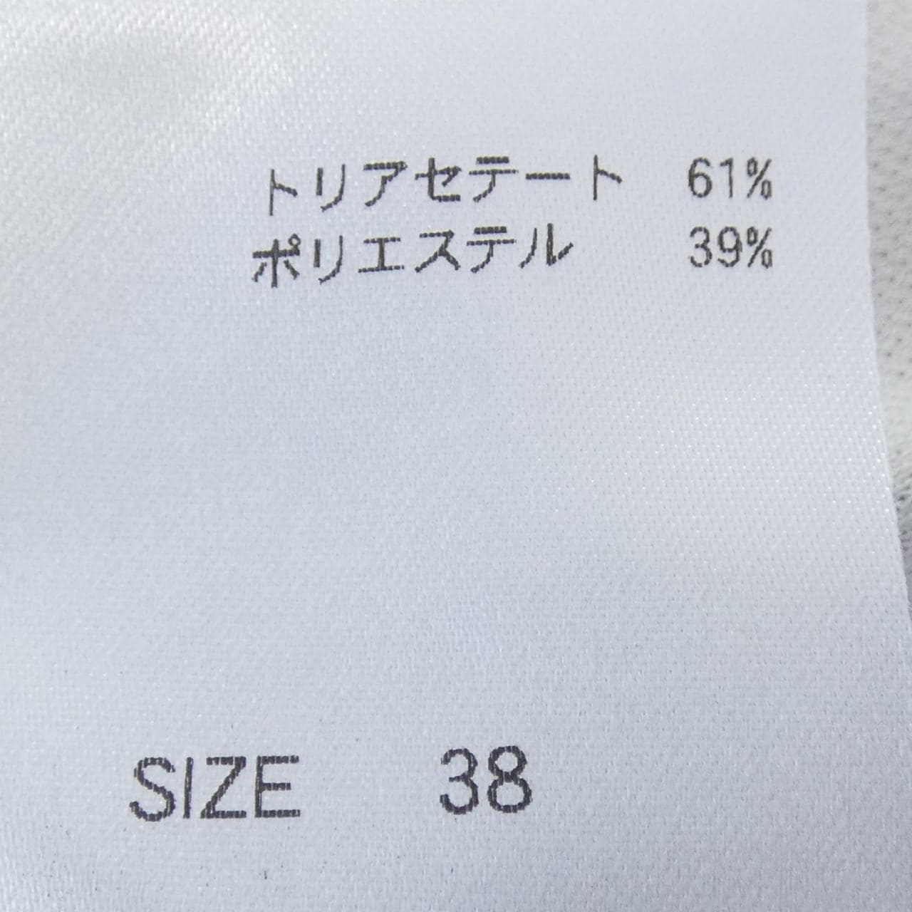 ヒロココシノ HIROKO KOSHINO トップス