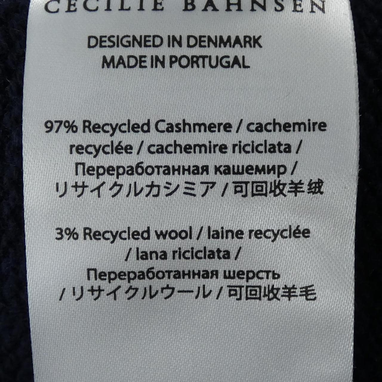 セシリーバンセン CECILIE BAHNSEN ニット