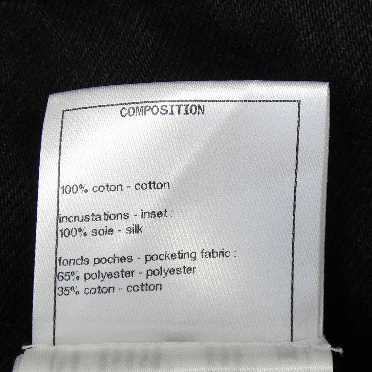 シャネル CHANEL P71646V63194 21K パンツ