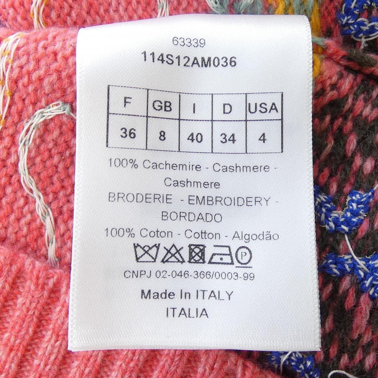 クリスチャンディオール CHRISTIAN DIOR 114S12AM036 ベスト