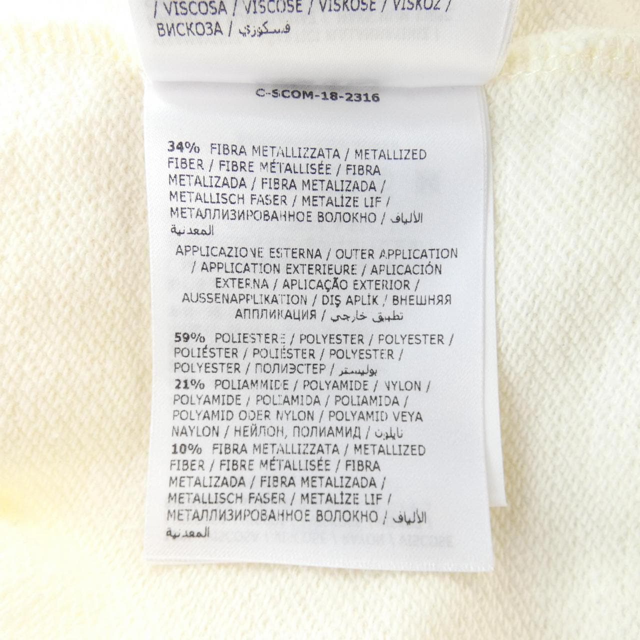 モンクレール MONCLER E10938063200 スウェット