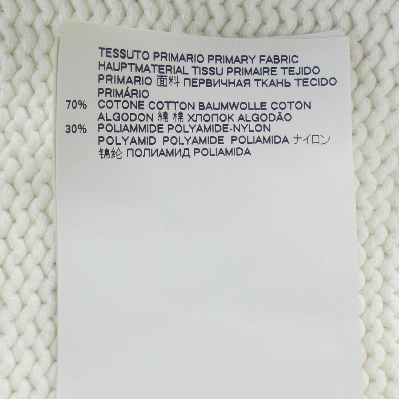 メゾンマルジェラ Maison Margiela S50GP0212 ニット