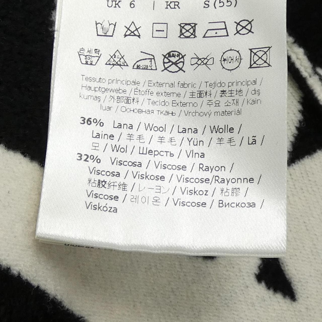 フェンディ FENDI FFモチーフ FZY639 A3PU ニット