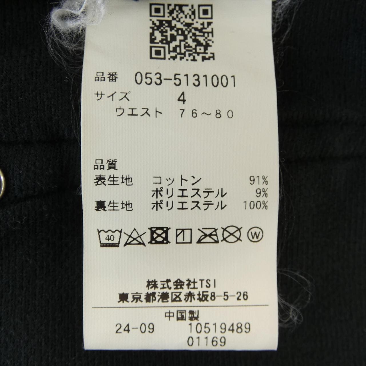 パーリーゲイツ PEARLY GATES パンツ
