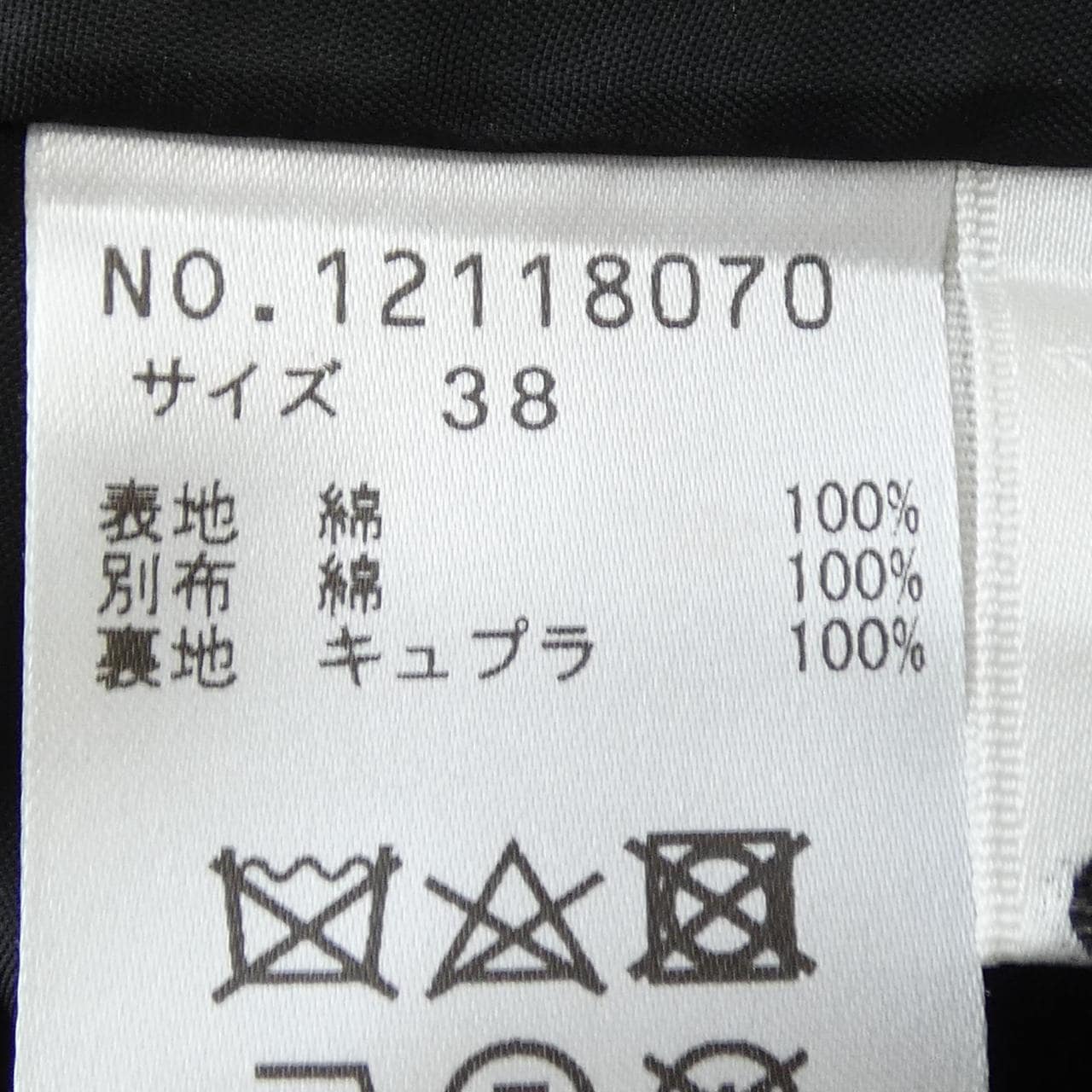 ティービー T.B スカート