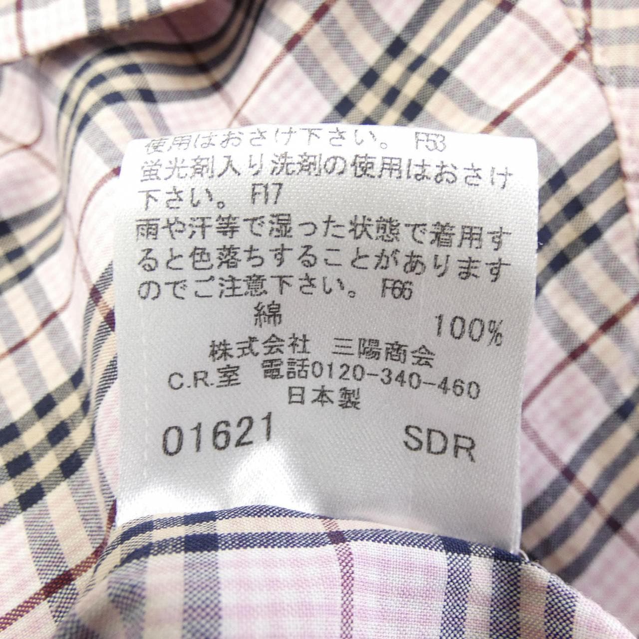 バーバリーブルーレーベル BURBERRY BLUE LABEL シャツ